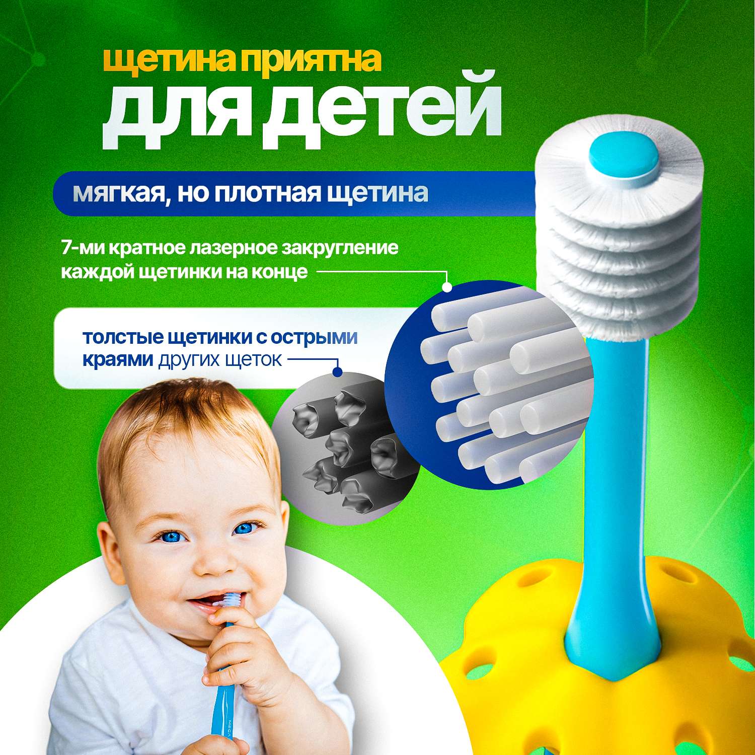 Детская зубная щетка Megaten Step 1 0-2г. Голубой - фото 11