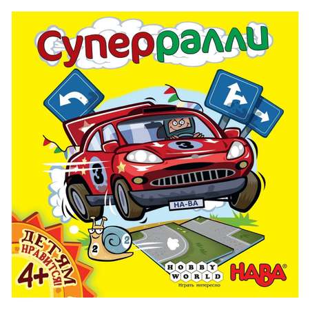 Игра настольная Hobby World Суперралли 915147