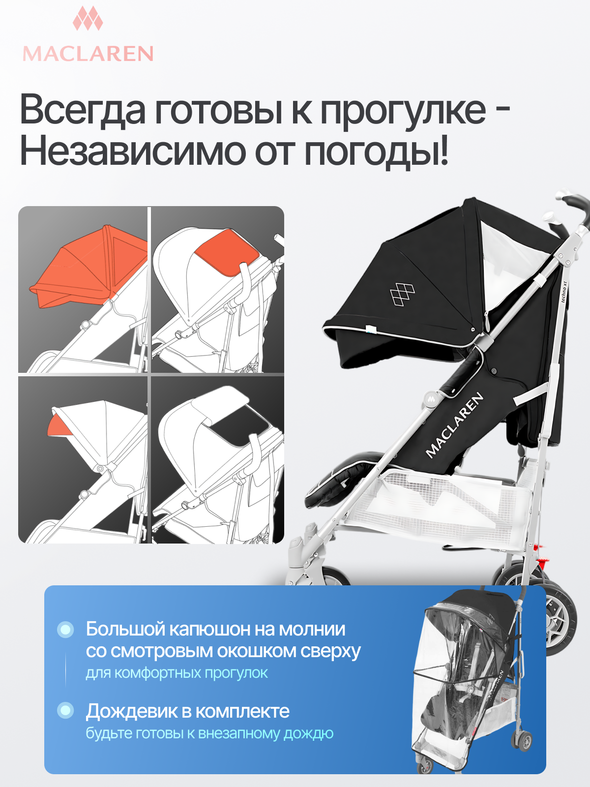 Коляска прогулочная Maclaren Techno XT Black/Silver - фото 6