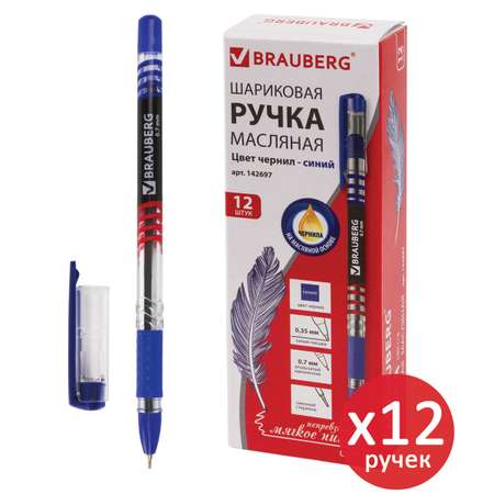 Ручки шариковые Brauberg Spark синие набор 12 штук