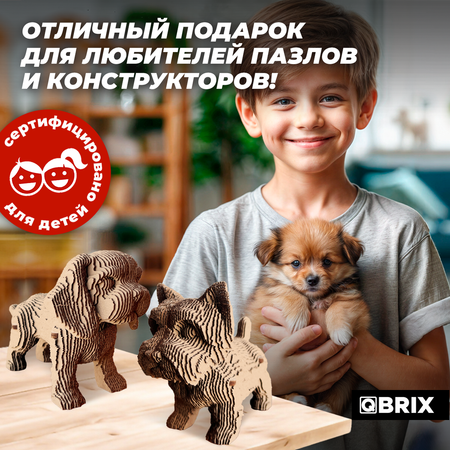 Конструктор 3D картонный QBRIX Еще три щенка 20077