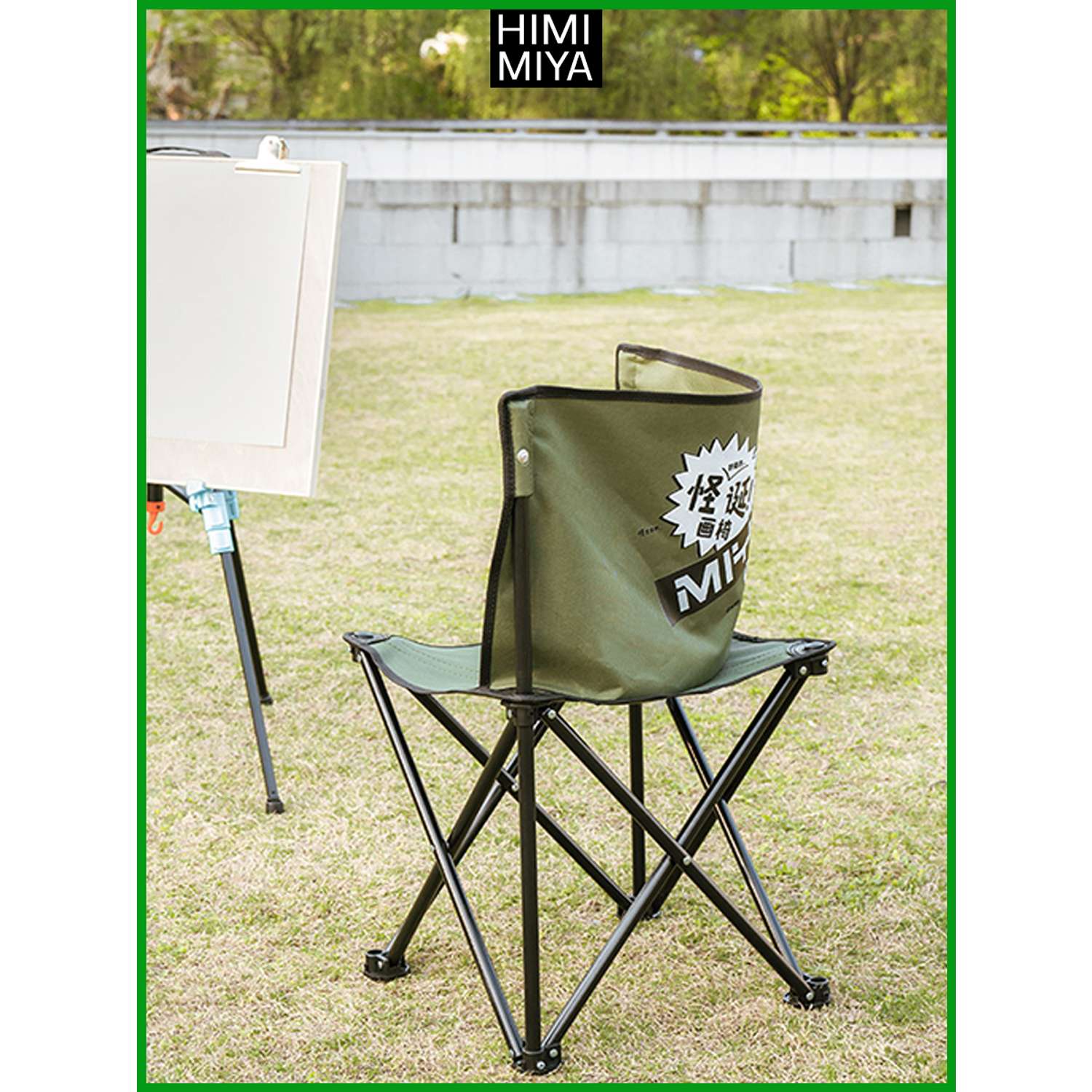 Портативный стул HIMI MIYA для художников - фото 9