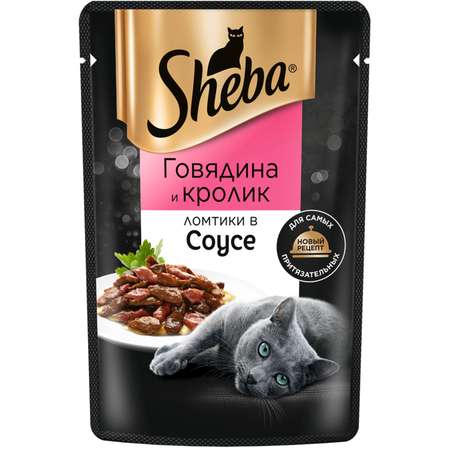 Корм для кошек Sheba 75г ломтики в соусе с говядиной и кроликом