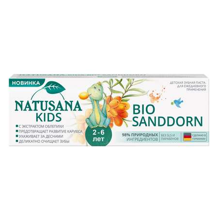 Зубная паста Natusana kids Sanddorn 50мл 2-6лет