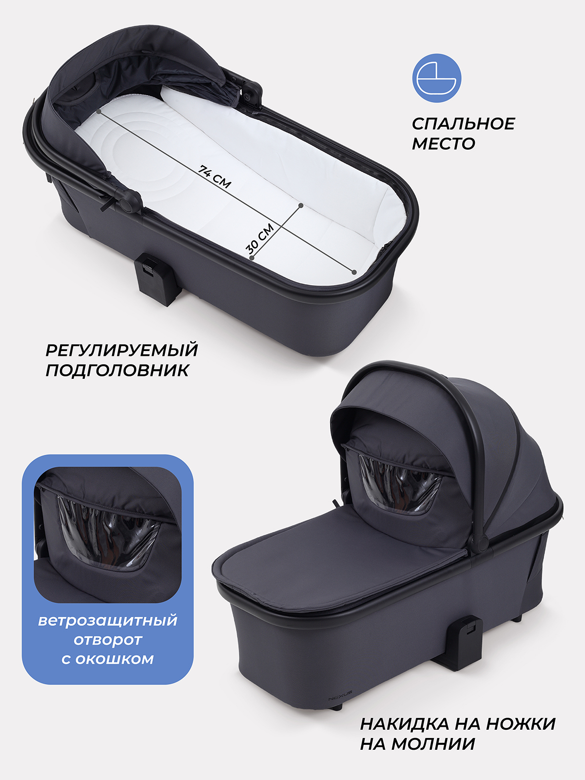 Коляска детская 2 в 1 Rant nexus 2 в 1 Graphite 2025 - фото 4