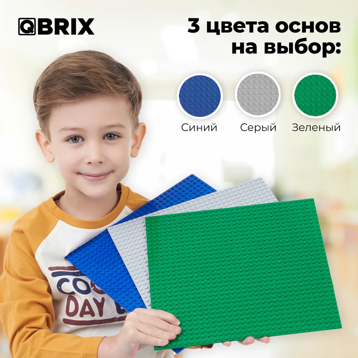 Строительная пластина основа QBRIX набор из 2 штук серый - фото 7