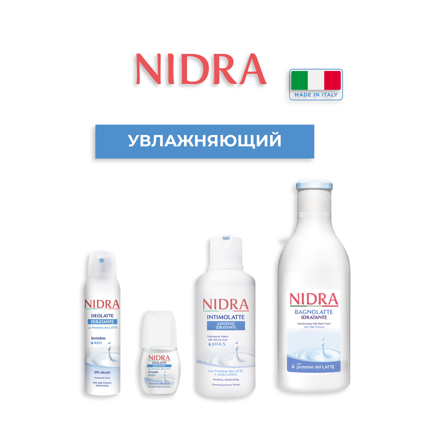 Дезодорант роликовый Nidra увлажняющий с молочными протеинами 50мл - фото 6