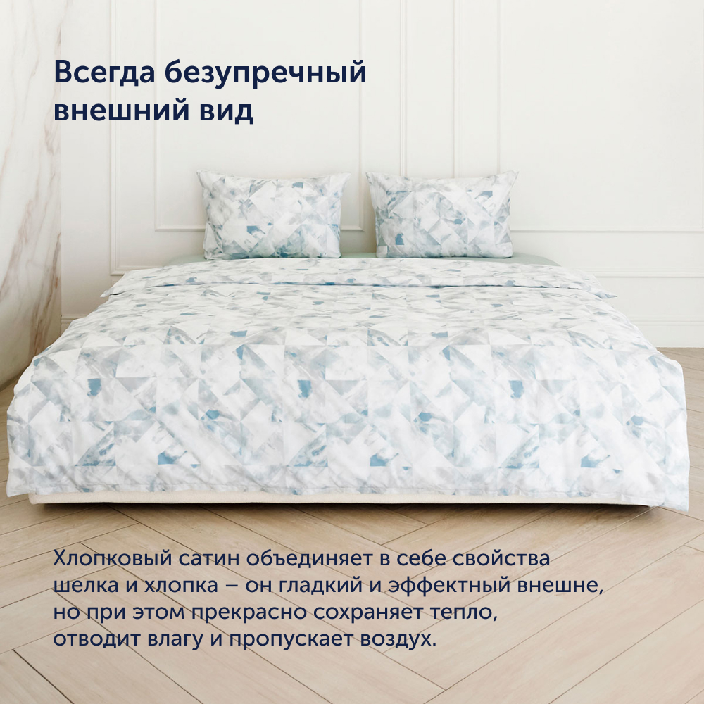 Комплект постельного белья buyson BuyMirage евро хлопковый сатин цвет Wind - фото 11