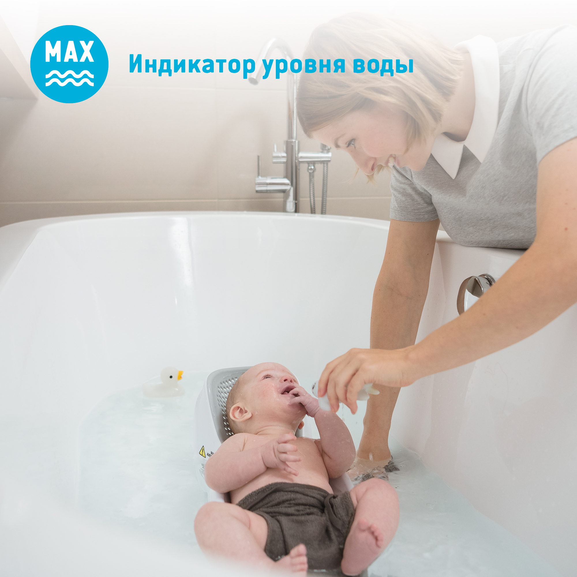 Горка для купания ANGELCARE Bath Support Mini светло-серая - фото 5