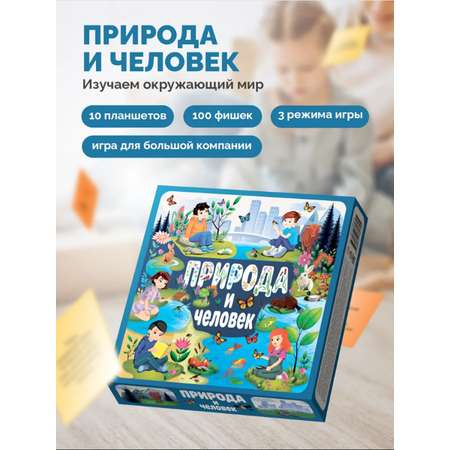 Настольная игра Игротека