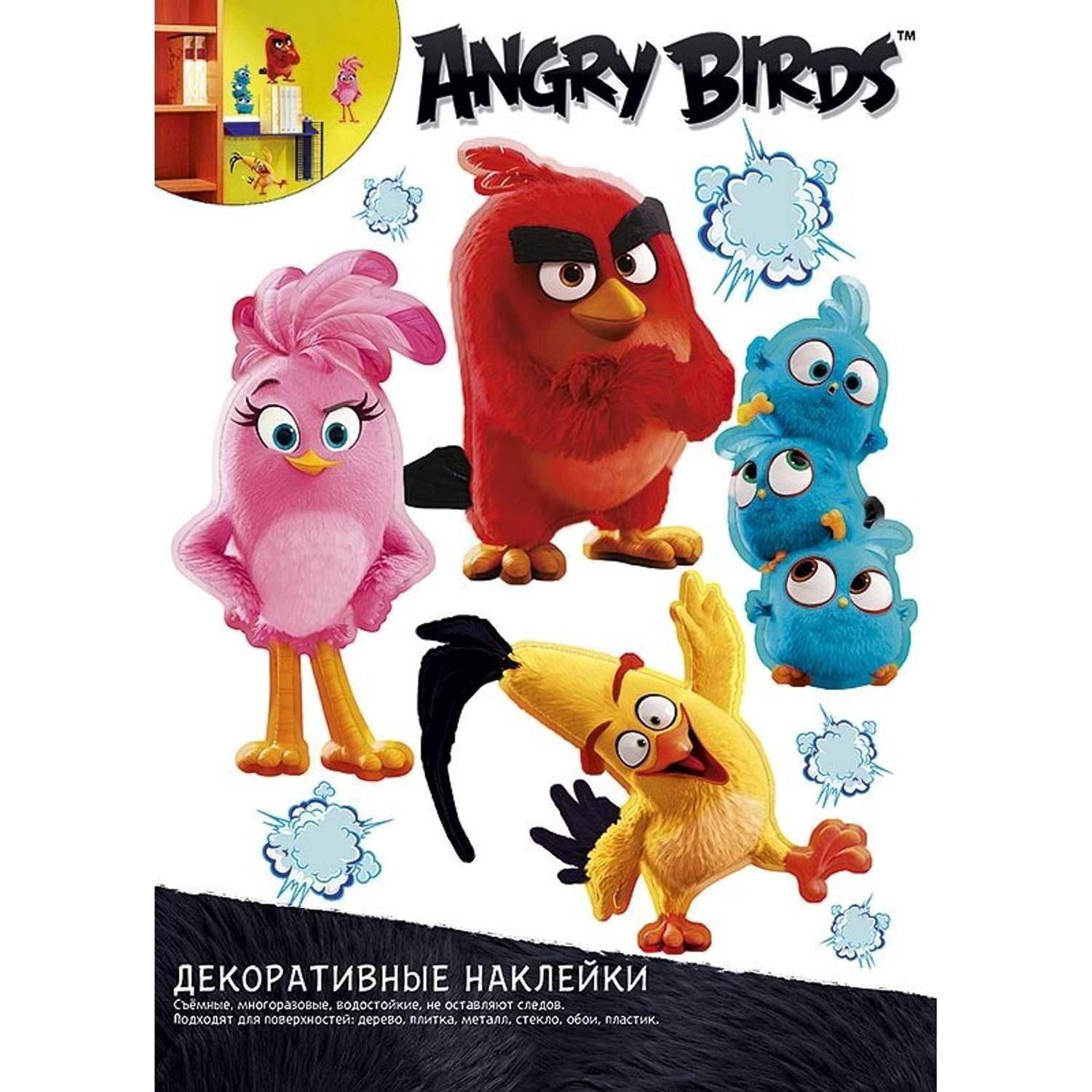 Декоративные наклейки АРТ Дизайн М Angry Birds - фото 1