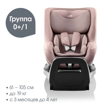 Детское автокресло Britax Roemer Dualfix Pro M Style Dusty Rose с 3 мес. до 4 лет ростом 61-105 см до 19 кг