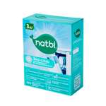 Соль для посудомоечных машин NATBI гранулированная 3 кг