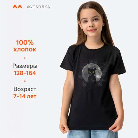 Футболка HappyFox