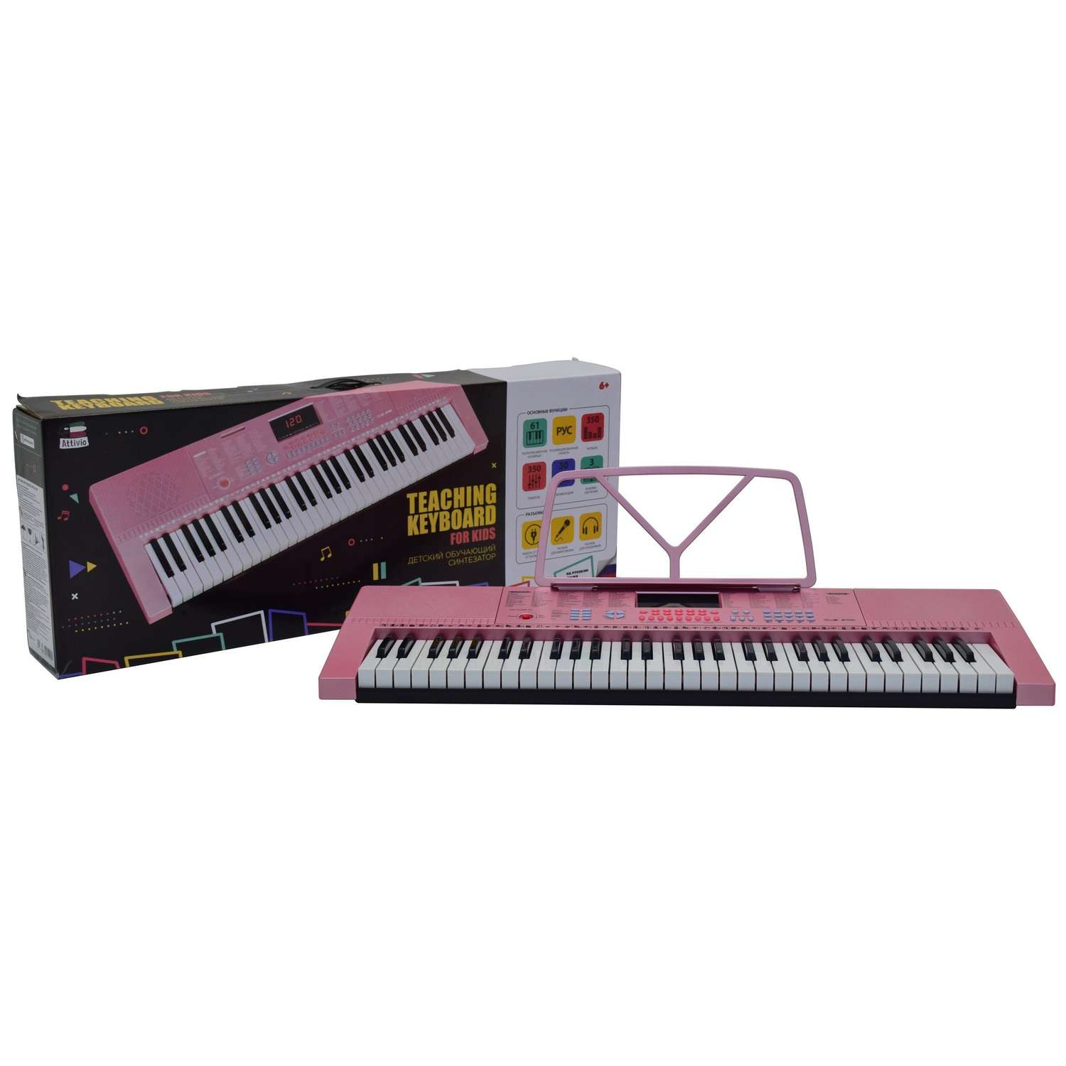 Синтезатор Attivio 61 клавиша Розовый OC-K288-CL - фото 3
