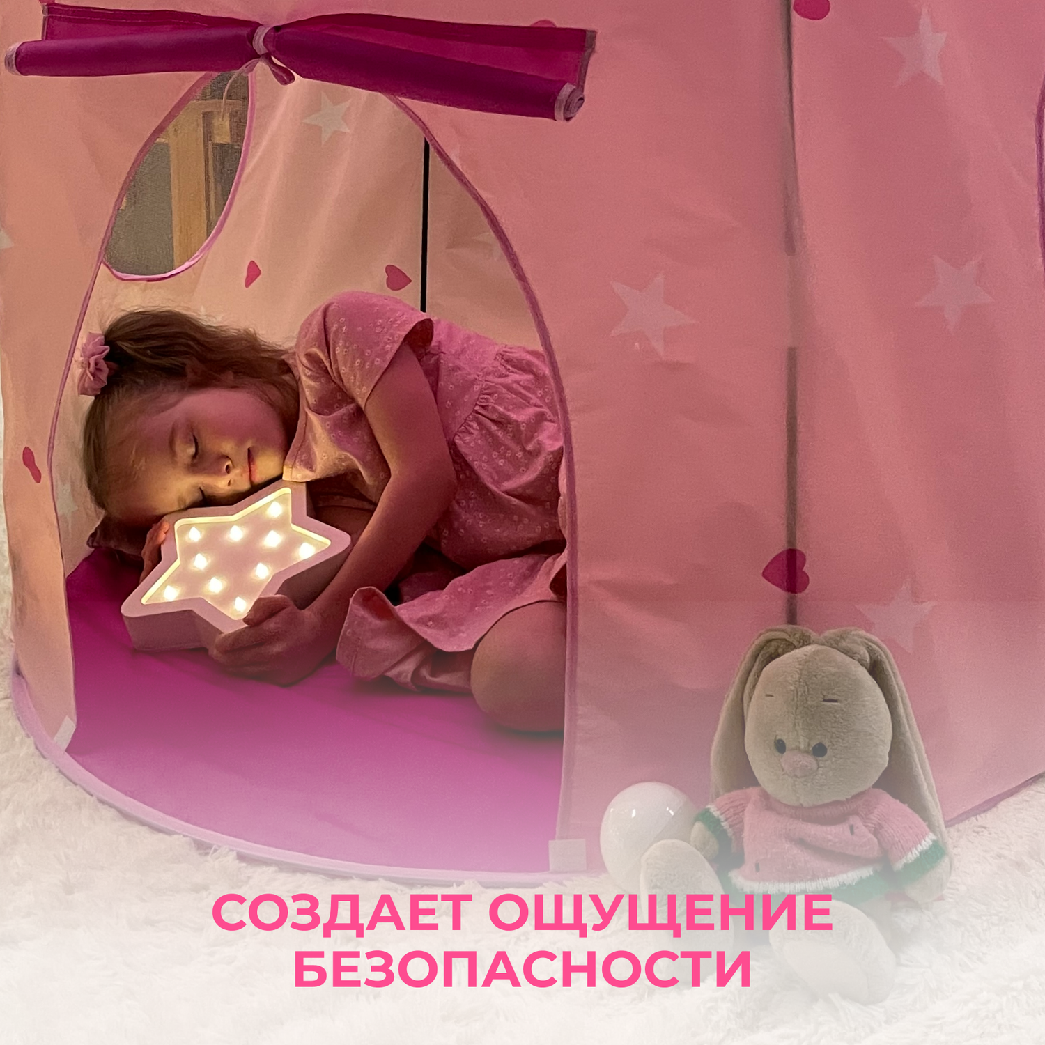 Палатка Gremlin розовая сердечки - фото 4