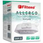 Пылесборники Filtero SAM 02 синтетические Allergo 4 шт