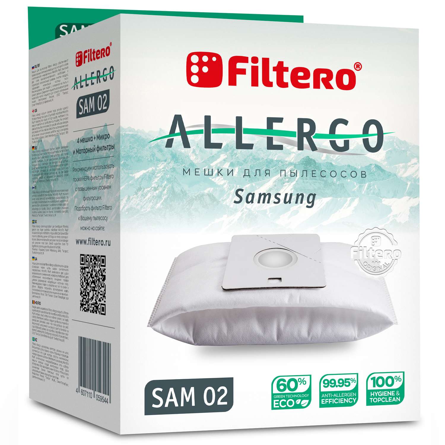Пылесборники Filtero SAM 02 синтетические Allergo 4 шт - фото 1