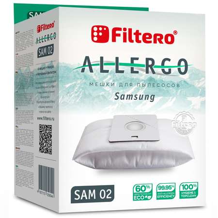 Пылесборники Filtero SAM 02 синтетические Allergo 4 шт