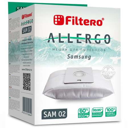 Пылесборники Filtero SAM 02 синтетические Allergo 4 шт