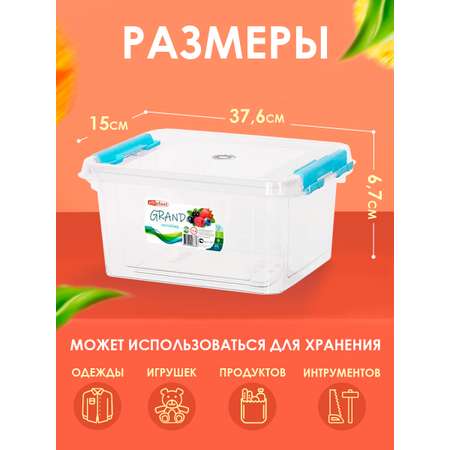 Контейнер elfplast для хранения пластиковый с крышкой 1 л 18.7х14.4х65 см