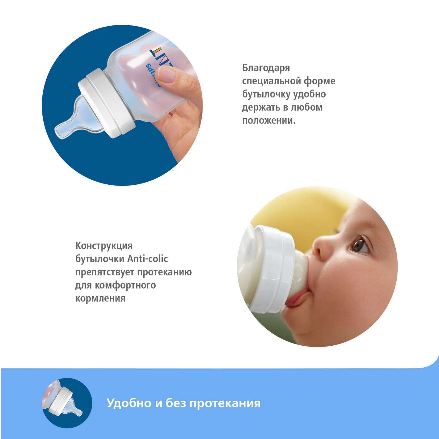 Бутылочка Philips Avent Anti-colic 125мл с 0месяцев 2шт SCF810/27 - фото 11