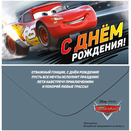 Конверт для денег Империя поздравлений Disney 3 шт