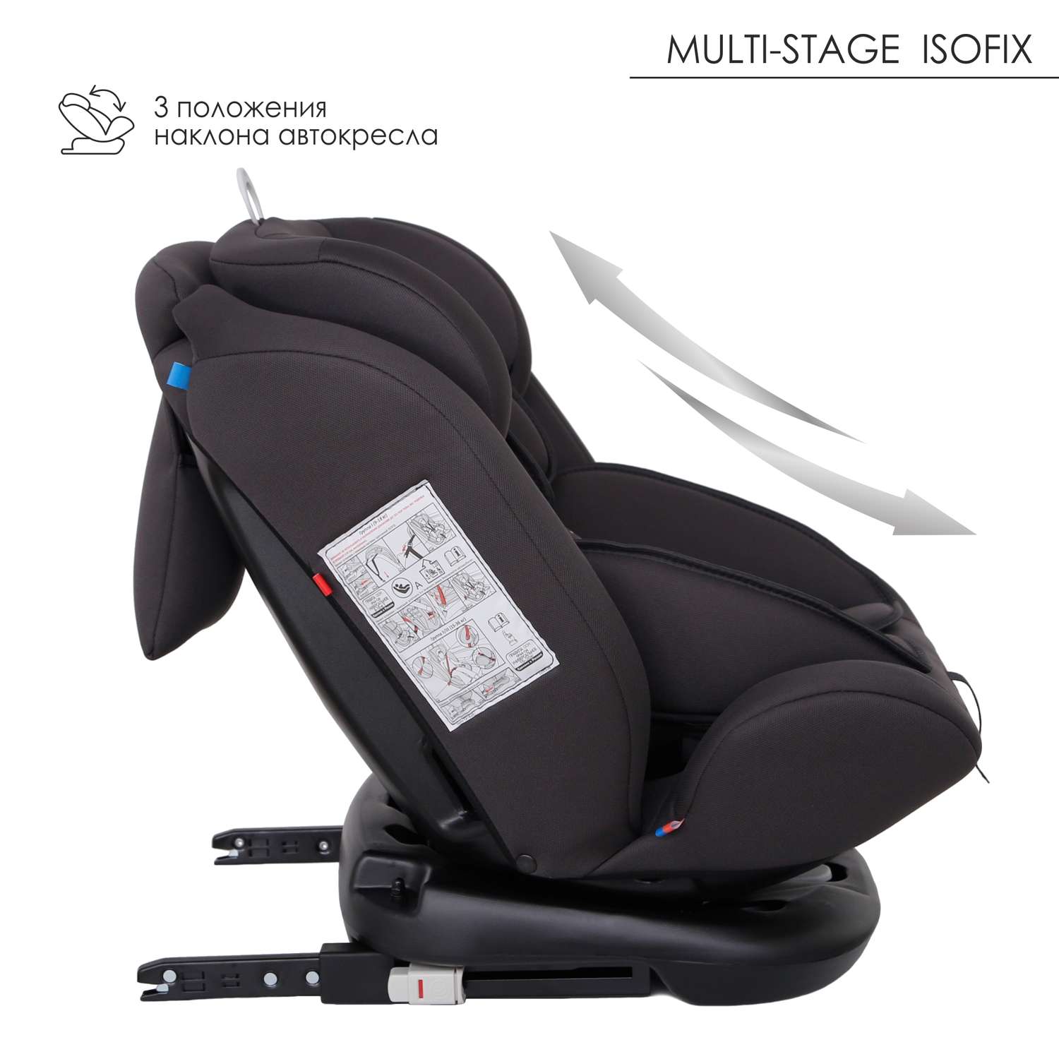 Автокресло Babyton Multi-Stage ISOFIX Grey - фото 7