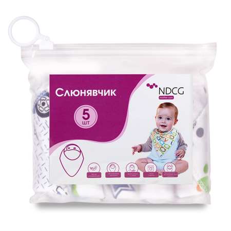 Слюнявчик NDCG нагрудник хлопковый mother care 5 шт для мальчиков