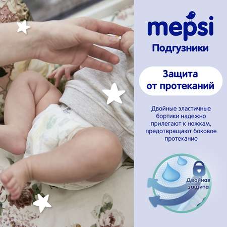 Подгузники Mepsi M 6-11кг 64шт