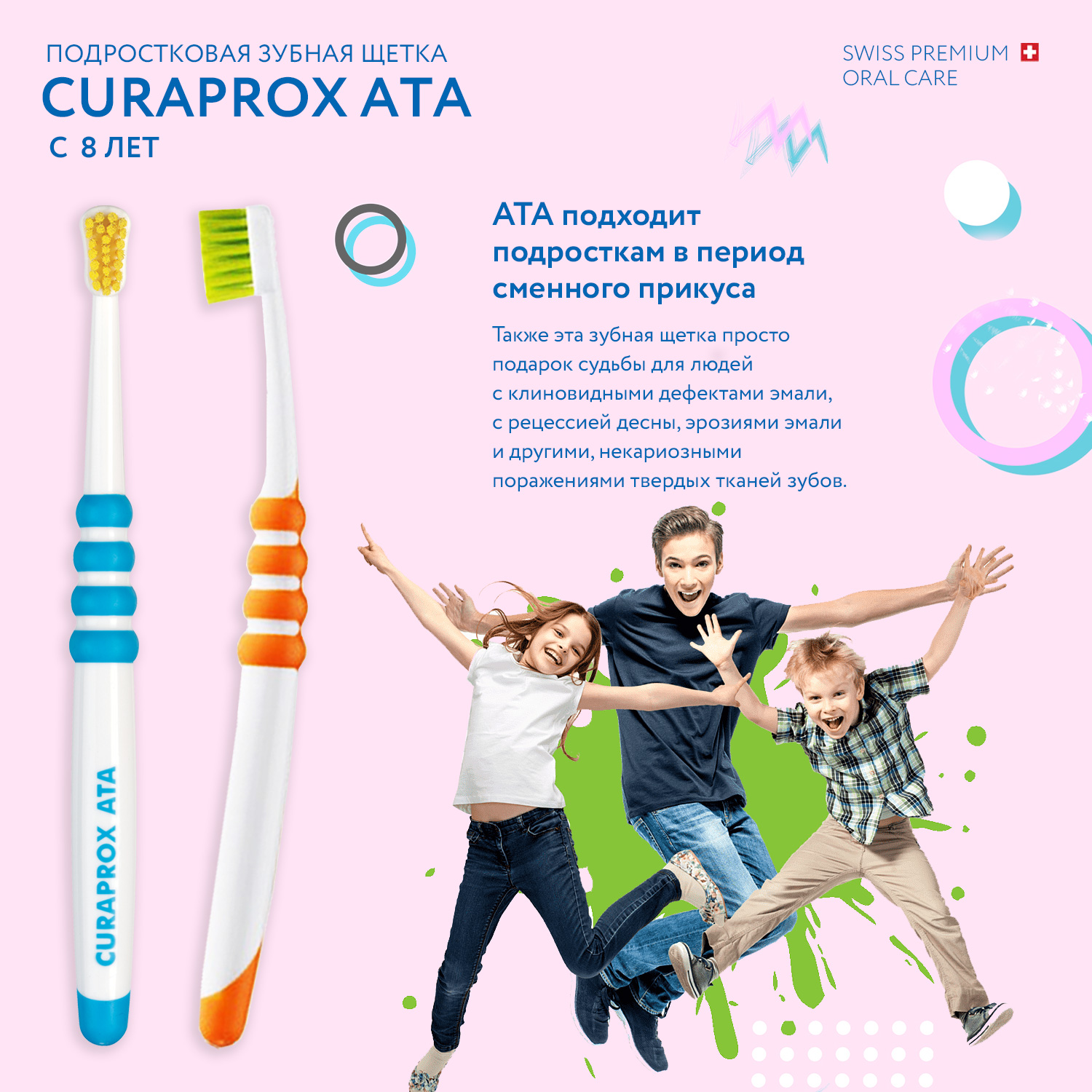 Зубная щетка Curaprox Детская Ata оранжевая - фото 7