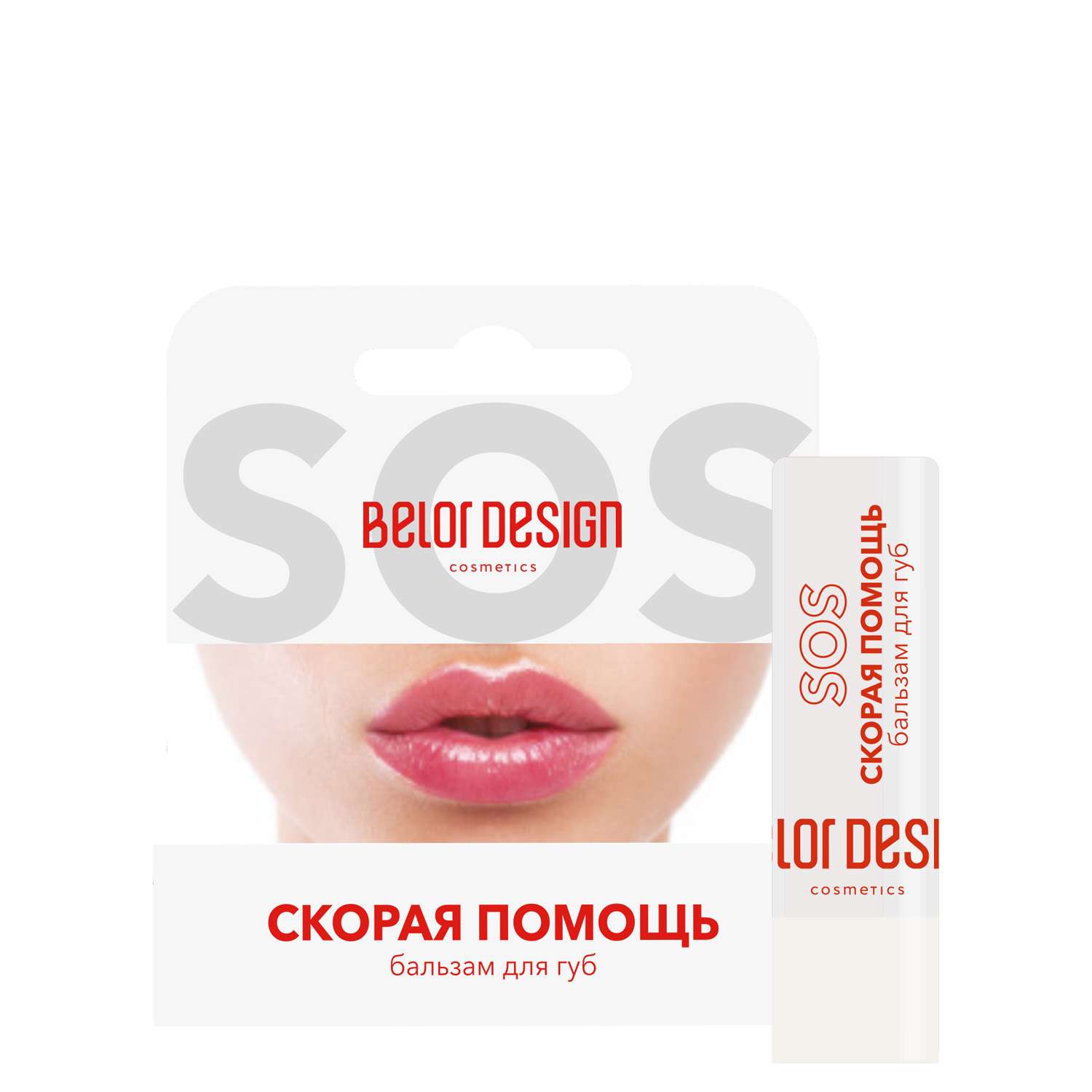 Бальзам для губ Belor Design Скорая помощь 4 г - фото 1