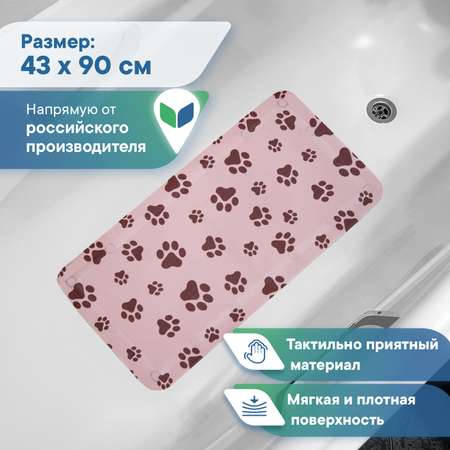 Коврик для ванны VILINA c присосками для животных 43х90 см. розовый