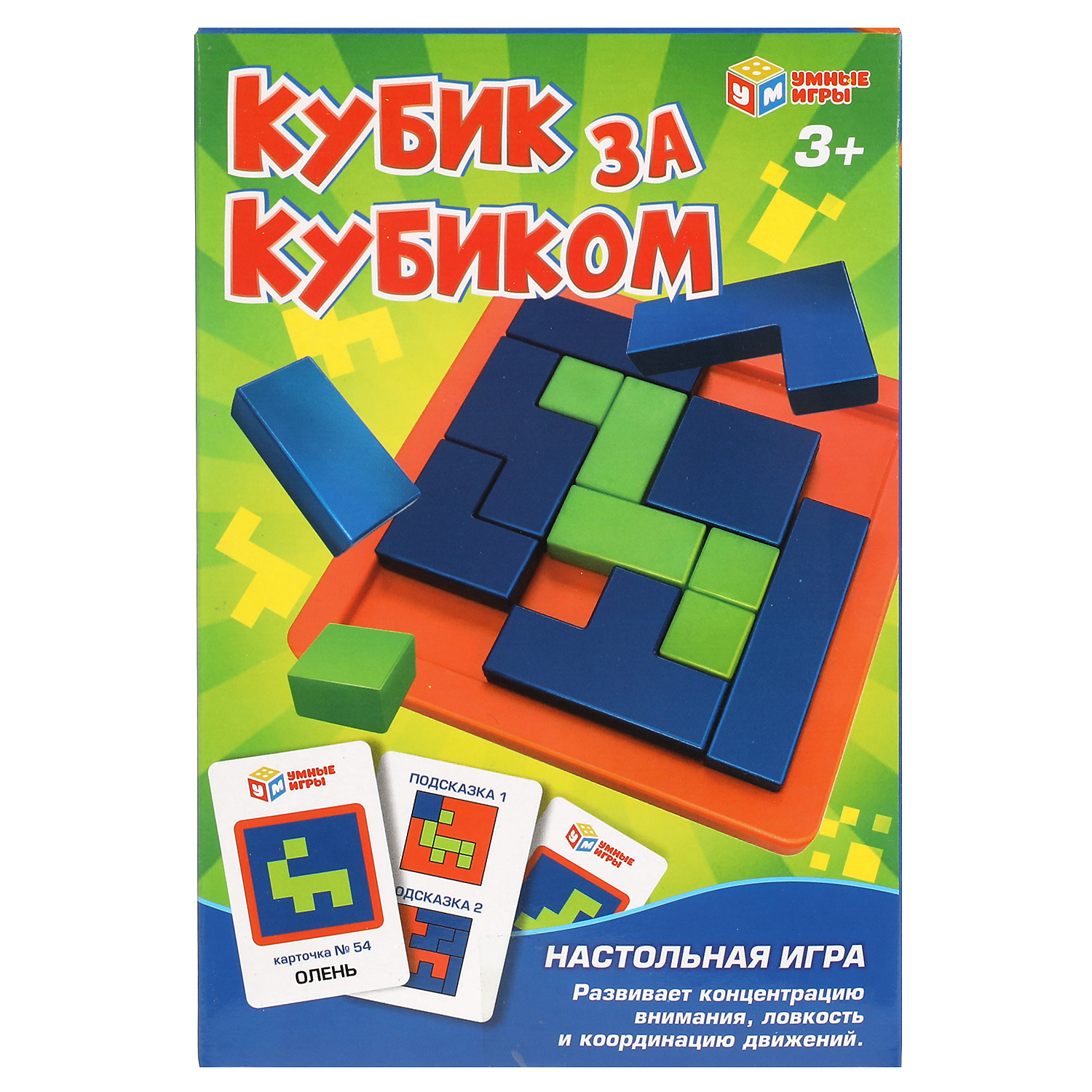 Настольная игра Умные Игры Кубик за кубиком