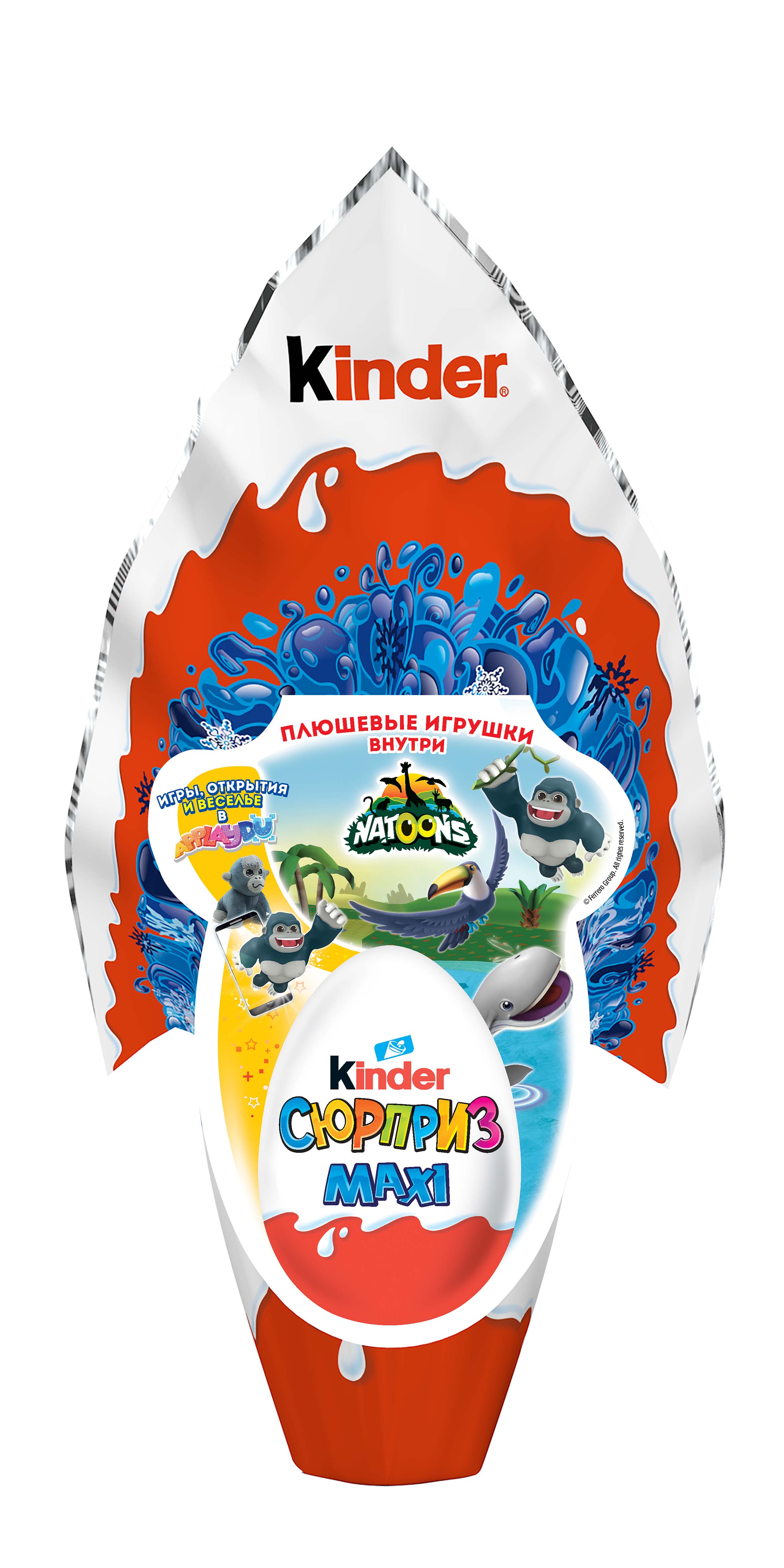 Kinder maxi surprise egg on sale