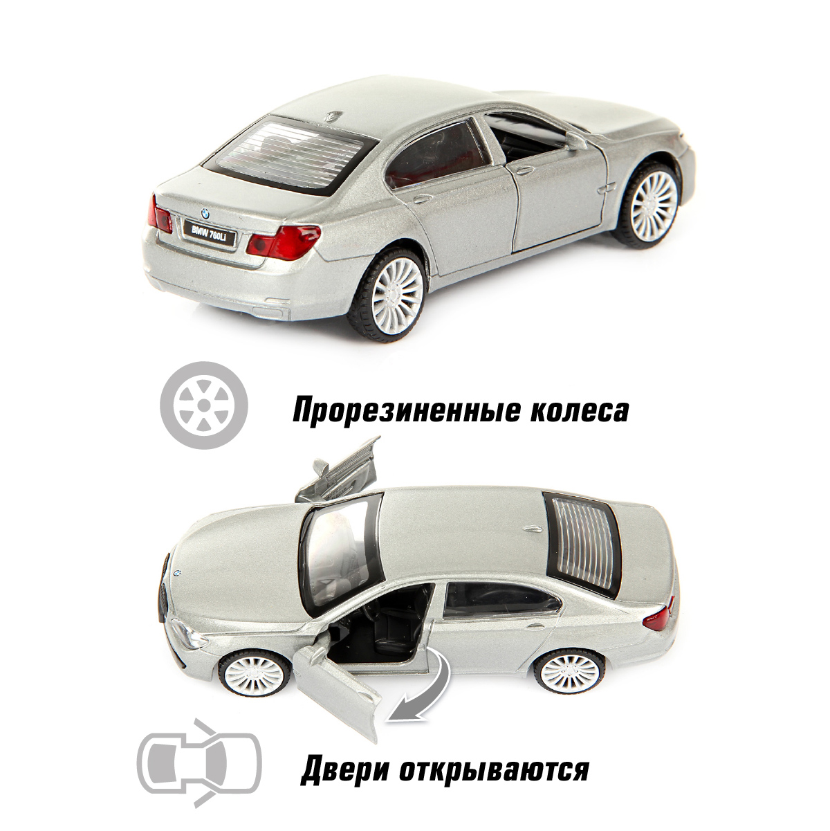 Автомобиль HOFFMANN BMW 760 LI 1:43 инерционный белый 58008 - фото 3