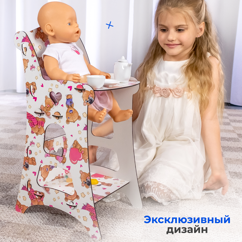 Стульчик для кормления Teremtoys 3186 3186 - фото 6