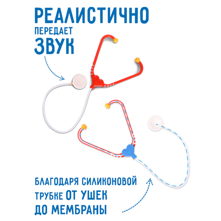 Набор доктора Мега Тойс детский