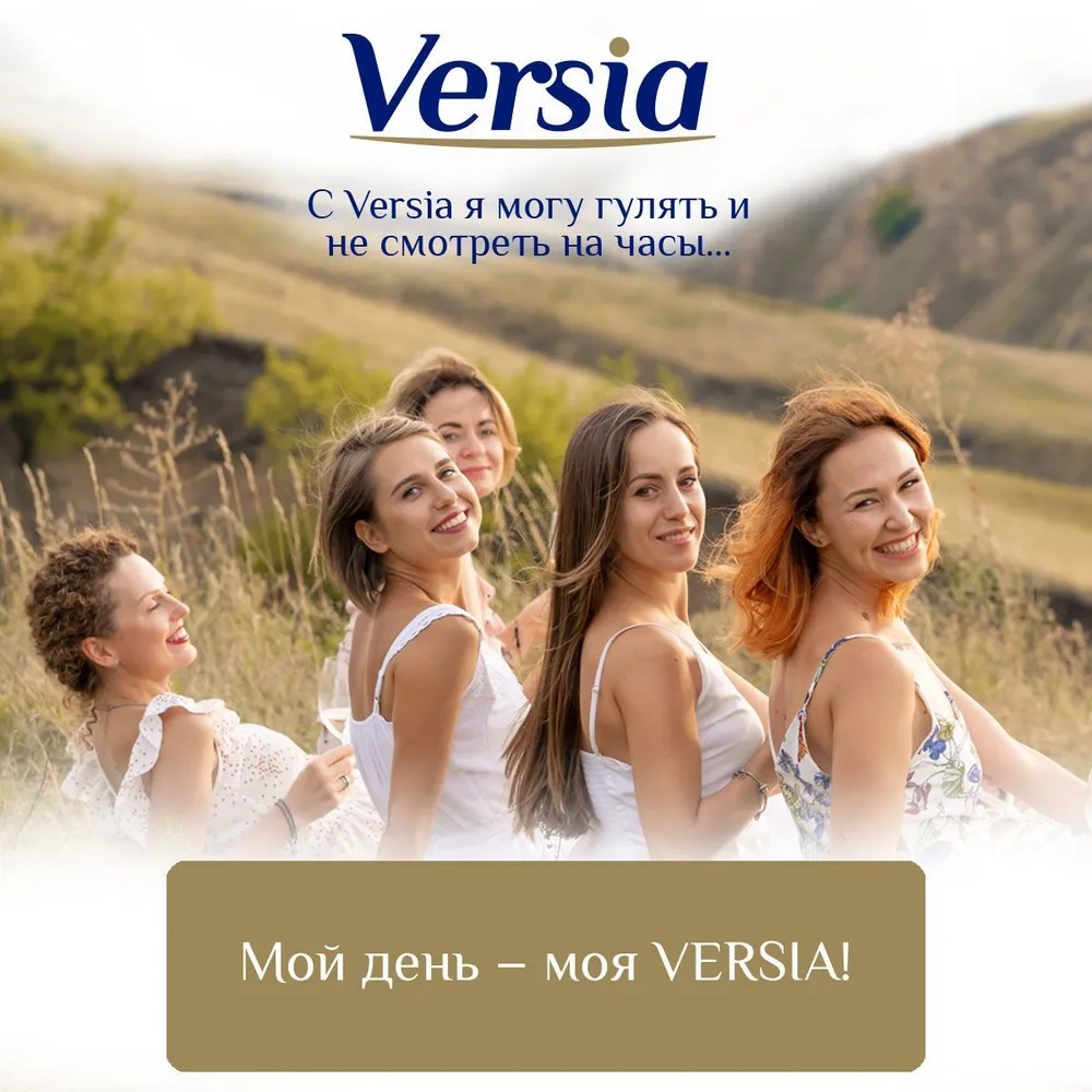 Урологические прокладки Versia для женщин гигиенические впитывающие Micro 24 шт - фото 5