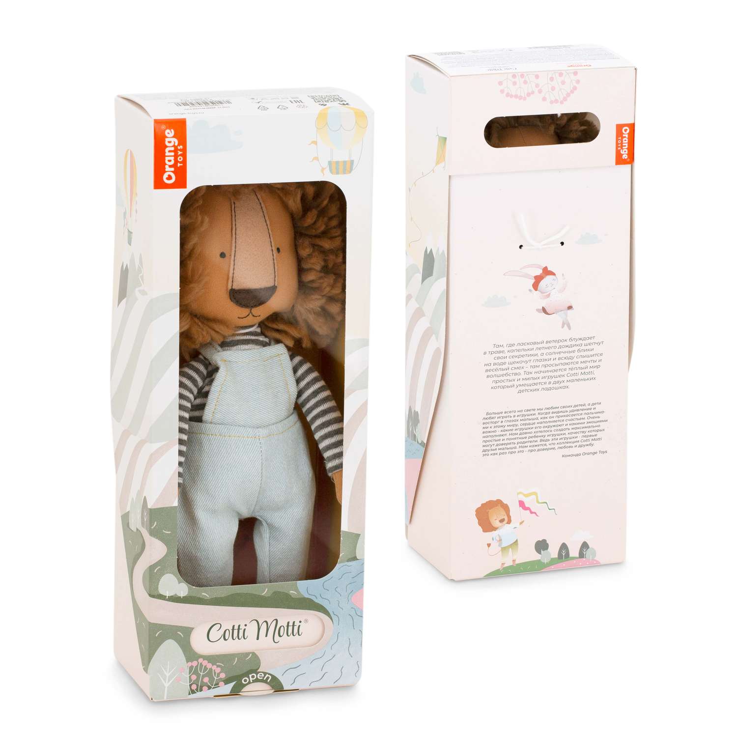 Игрушка Orange Toys Лев Саймон в джинсовом комбинезоне 30см CM05-21 - фото 7