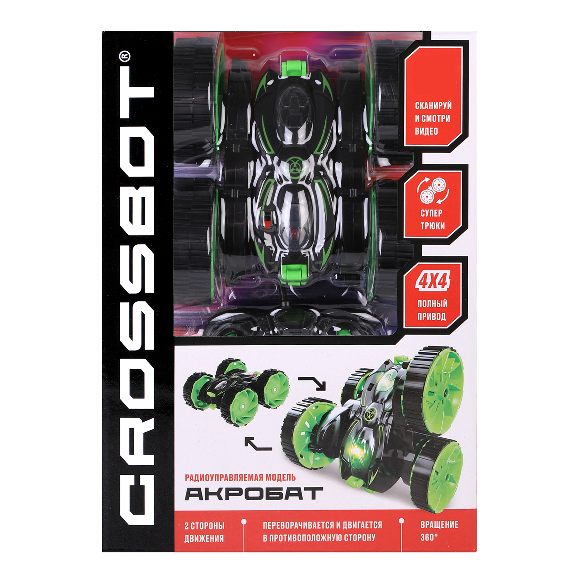 Внедорожник РУ CROSSBOT - фото 10