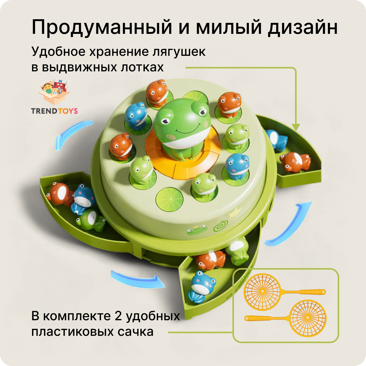 Настольная игра TrendToys Катапульта Поймай лягушку - фото 5