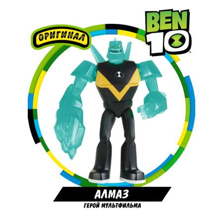 Фигурка BEN 10 Алмаз 12.5