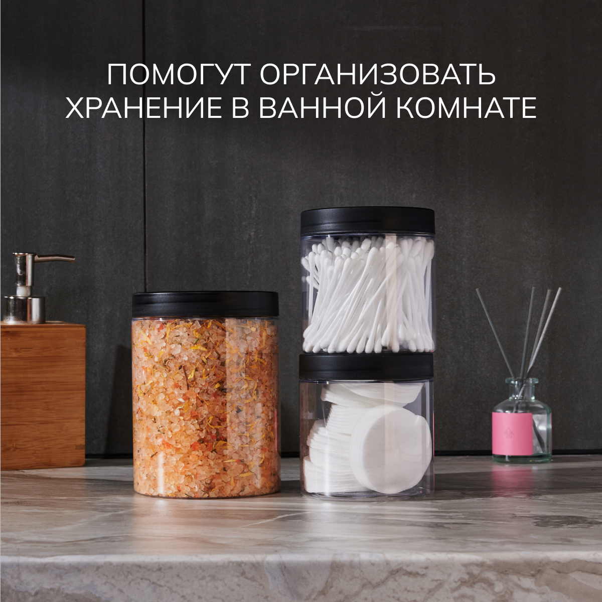 Набор банок Палитра Уюта для сыпучих продуктов 30 шт - фото 13