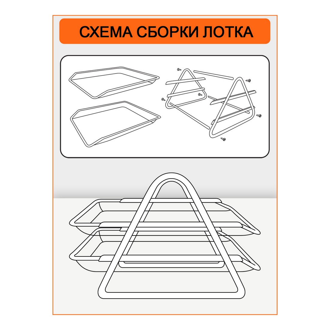 Лоток для бумаг Orange Peel горизонтальный металлический черный. 2 секции - фото 6