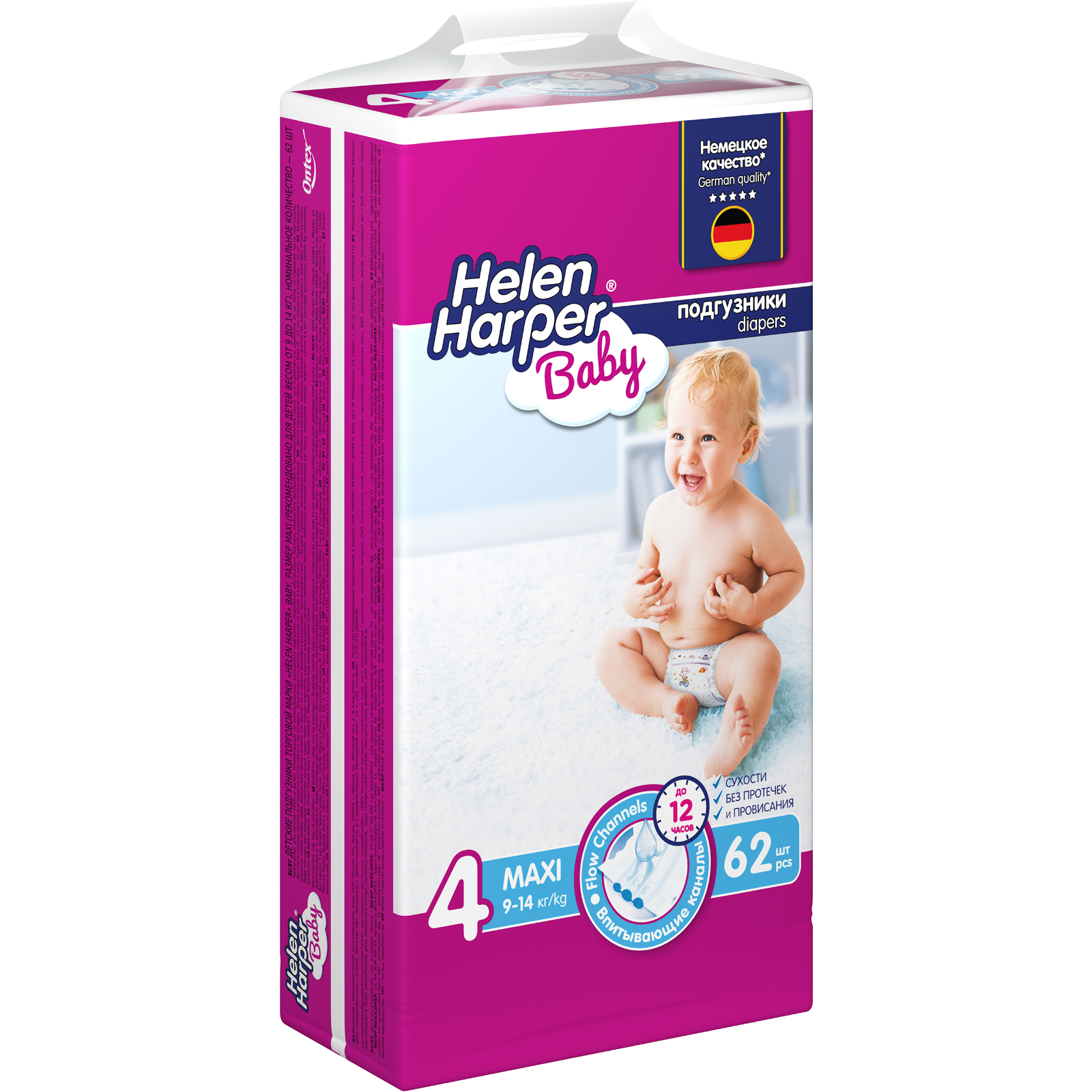 Подгузники Helen Harper Baby детские размер 4 Maxi 62 шт - фото 2