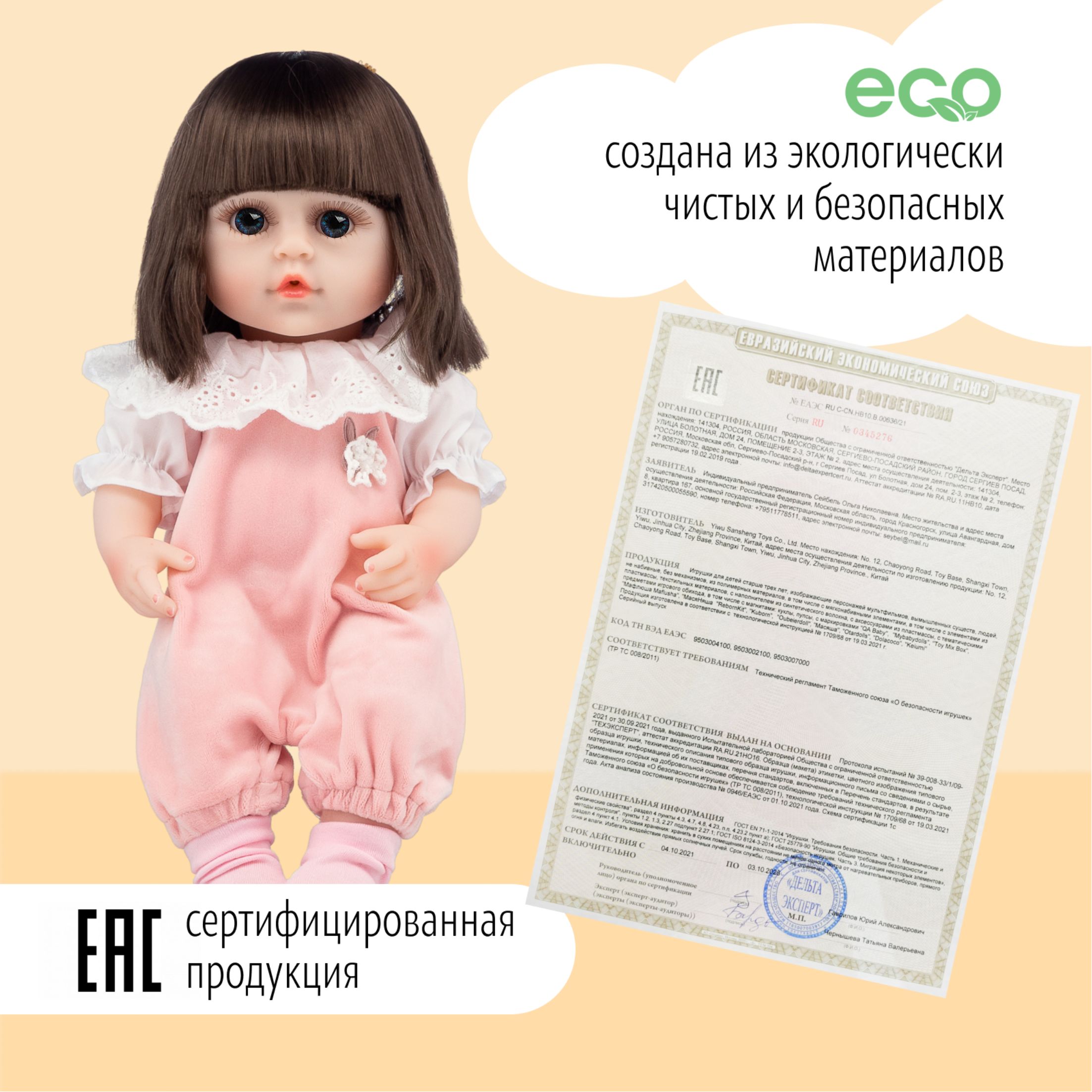 Кукла Реборн QA BABY девочка Джульетта силиконовая 38 см 7706 - фото 6