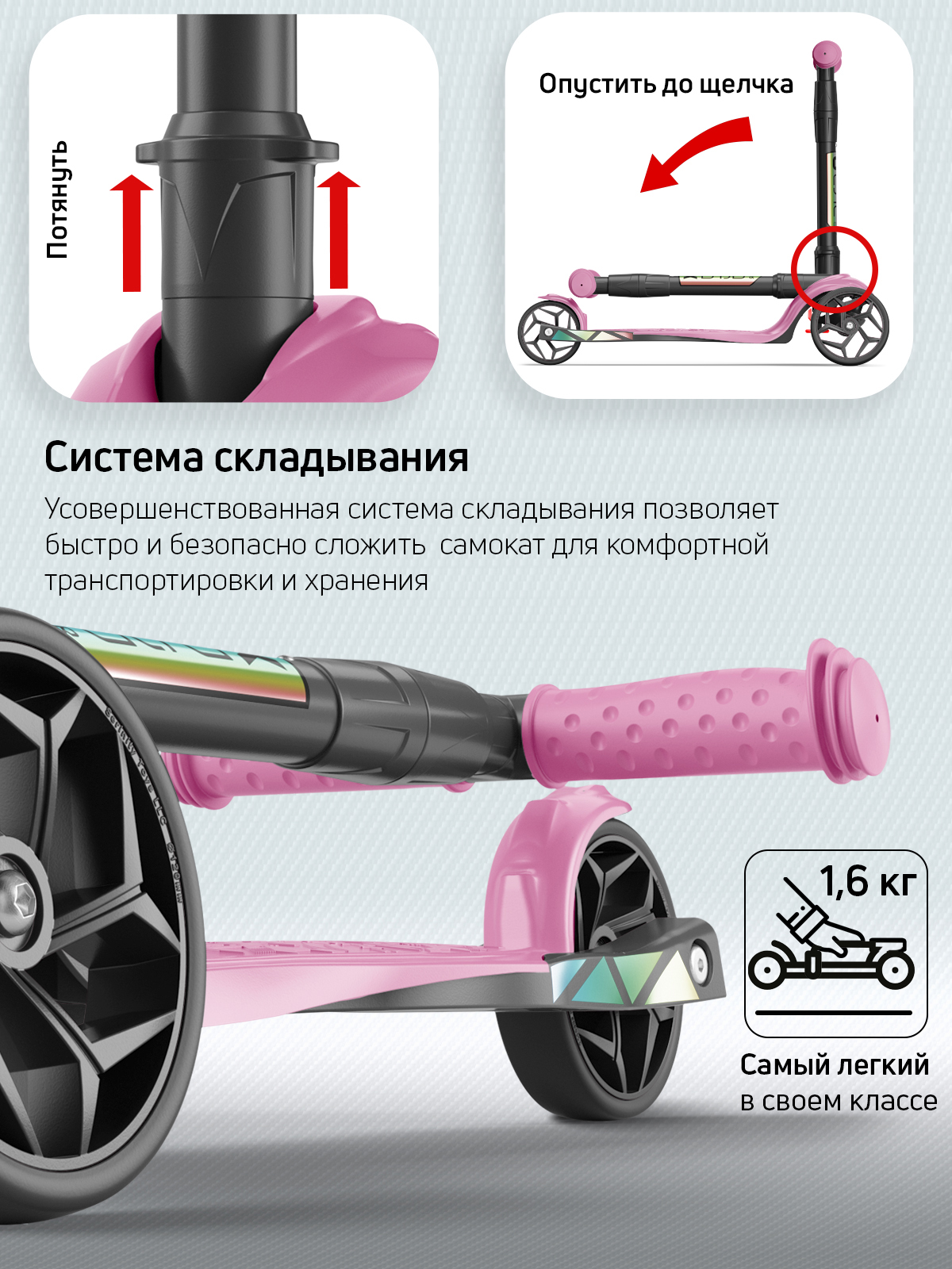 Самокат трехколесный Alfa Mini Buggy Boom ягодный сорбет - фото 7