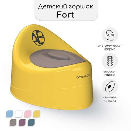 Горшок детский с крышкой Amarobaby Fort жёлтый