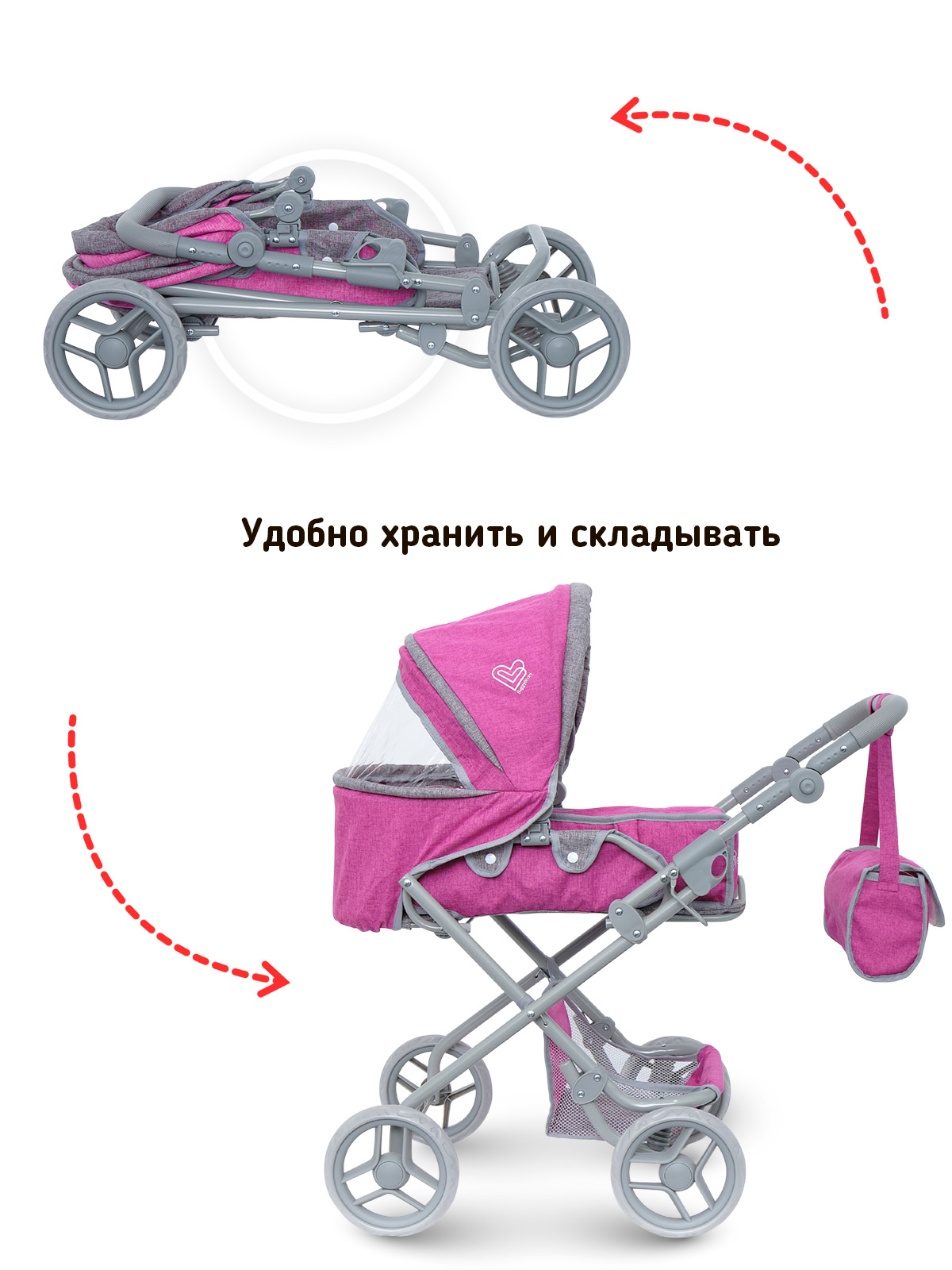 Коляска-трансформер для кукол Buggy Boom с сумкой и люлькой темно-розовая 8456-2256 - фото 7